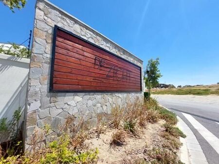 1 Bedroom Apartment in Richwood